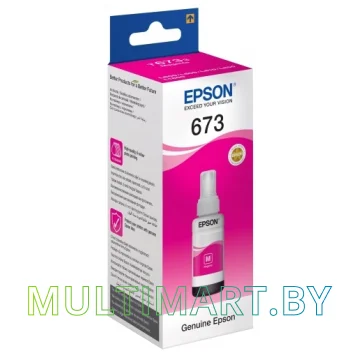 Чернила Epson C13T67334A картинка 2